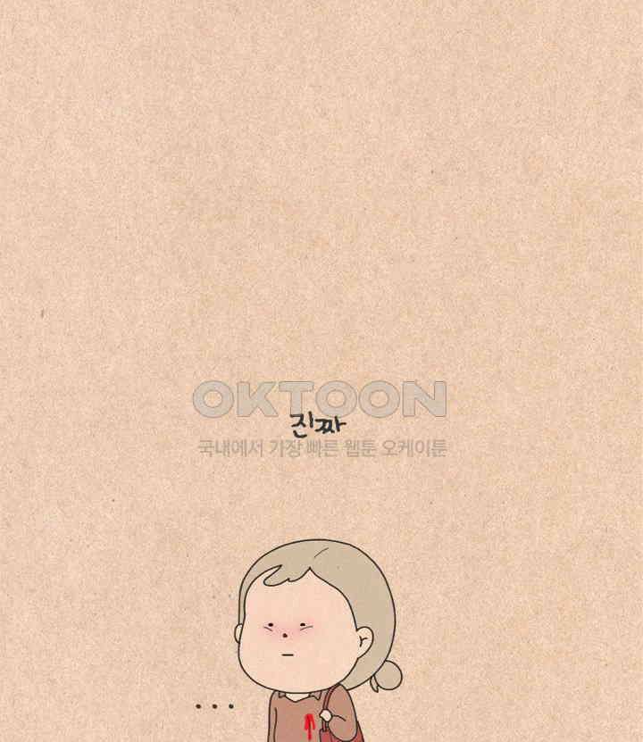 퀴퀴한 일기 ＃477．섬집아기 27
