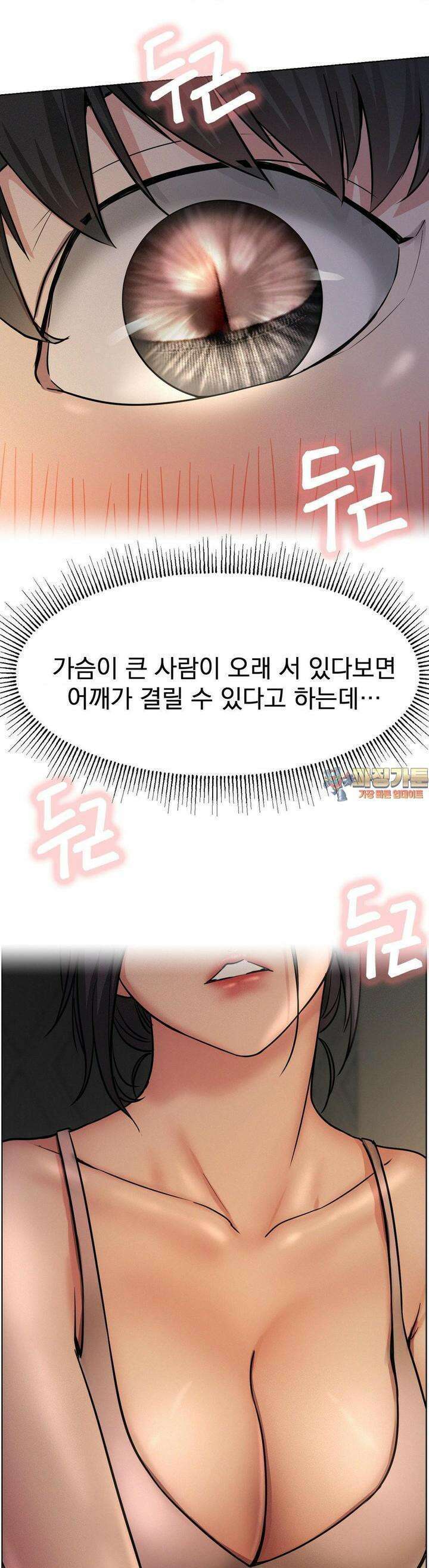 한지붕 아래 89화 1