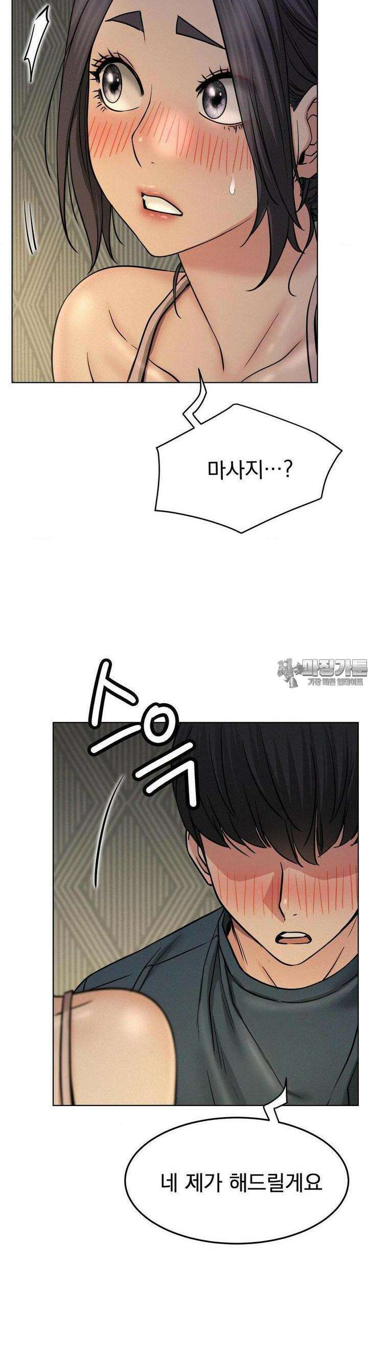 한지붕 아래 89화 3