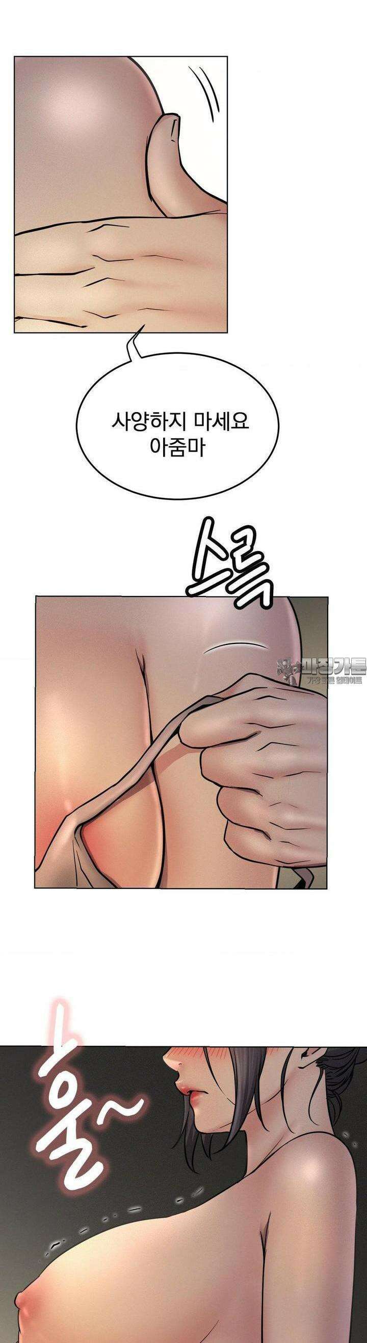 한지붕 아래 89화 4