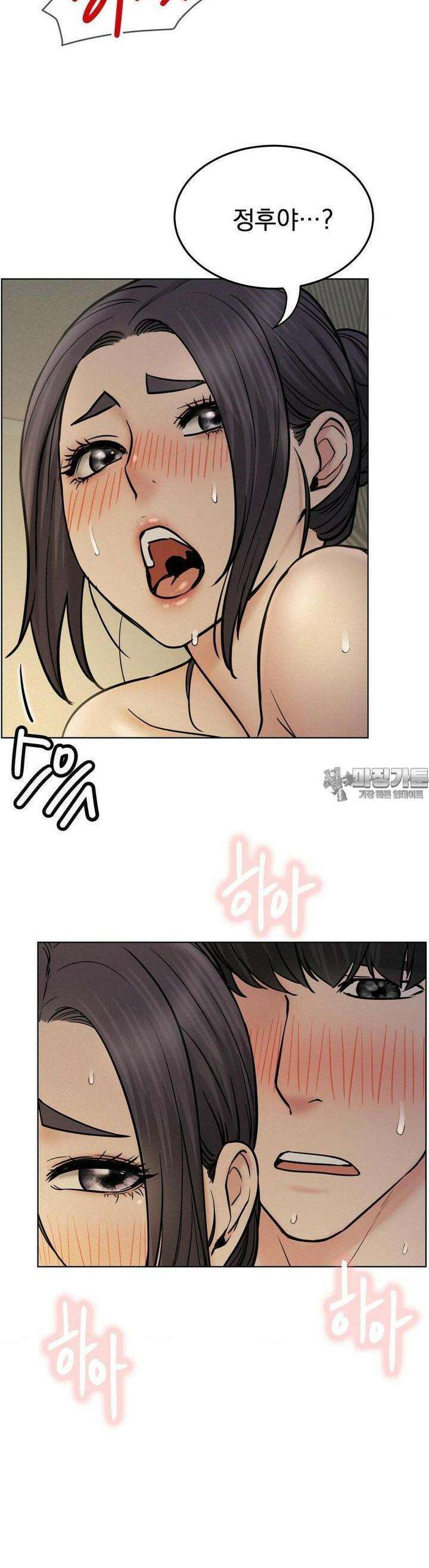 한지붕 아래 89화 8