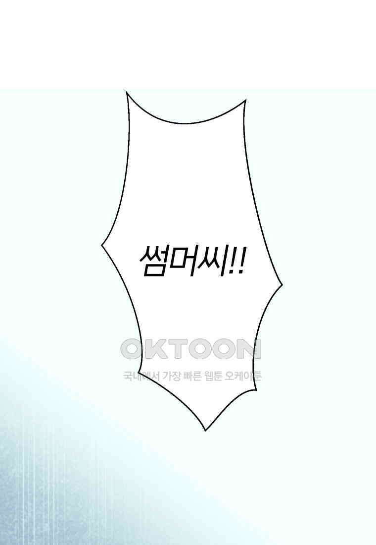 남산도서관 환생 북클럽 77화 1