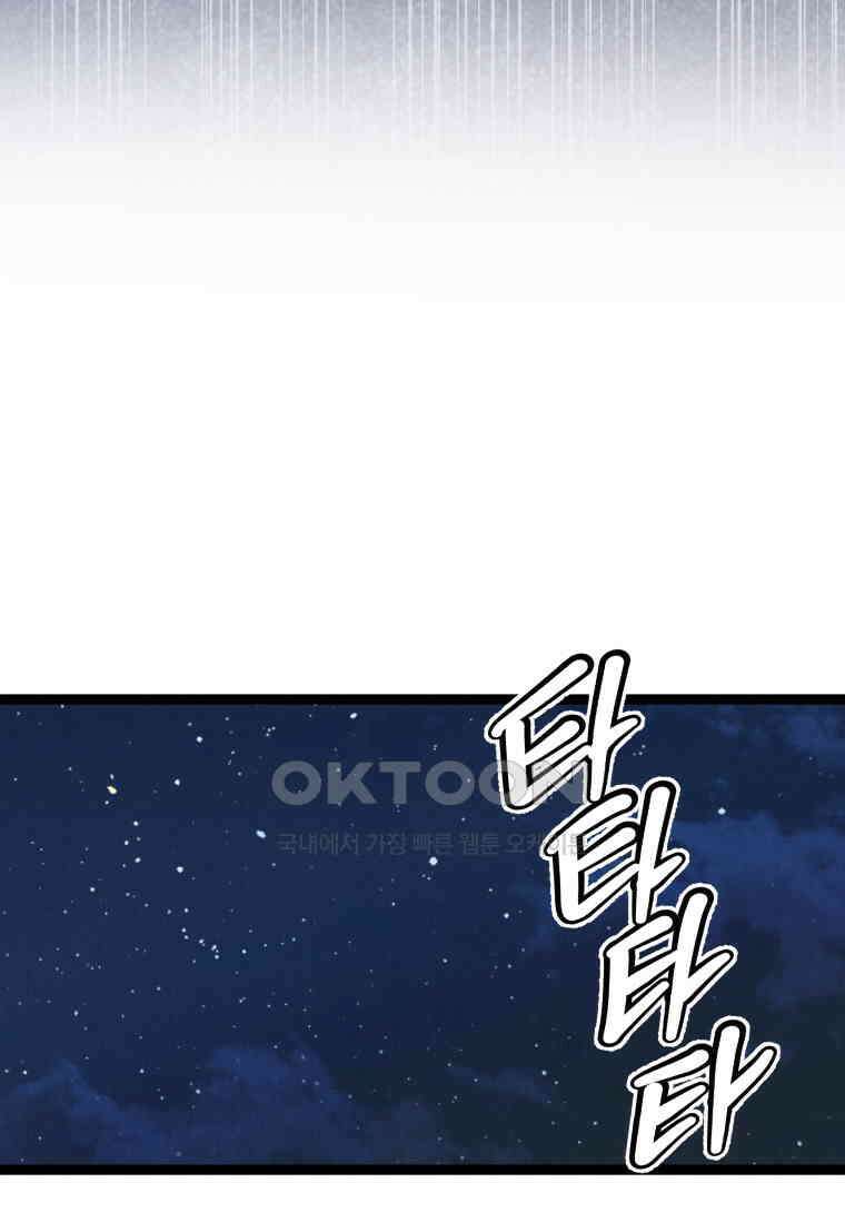 남산도서관 환생 북클럽 77화 3