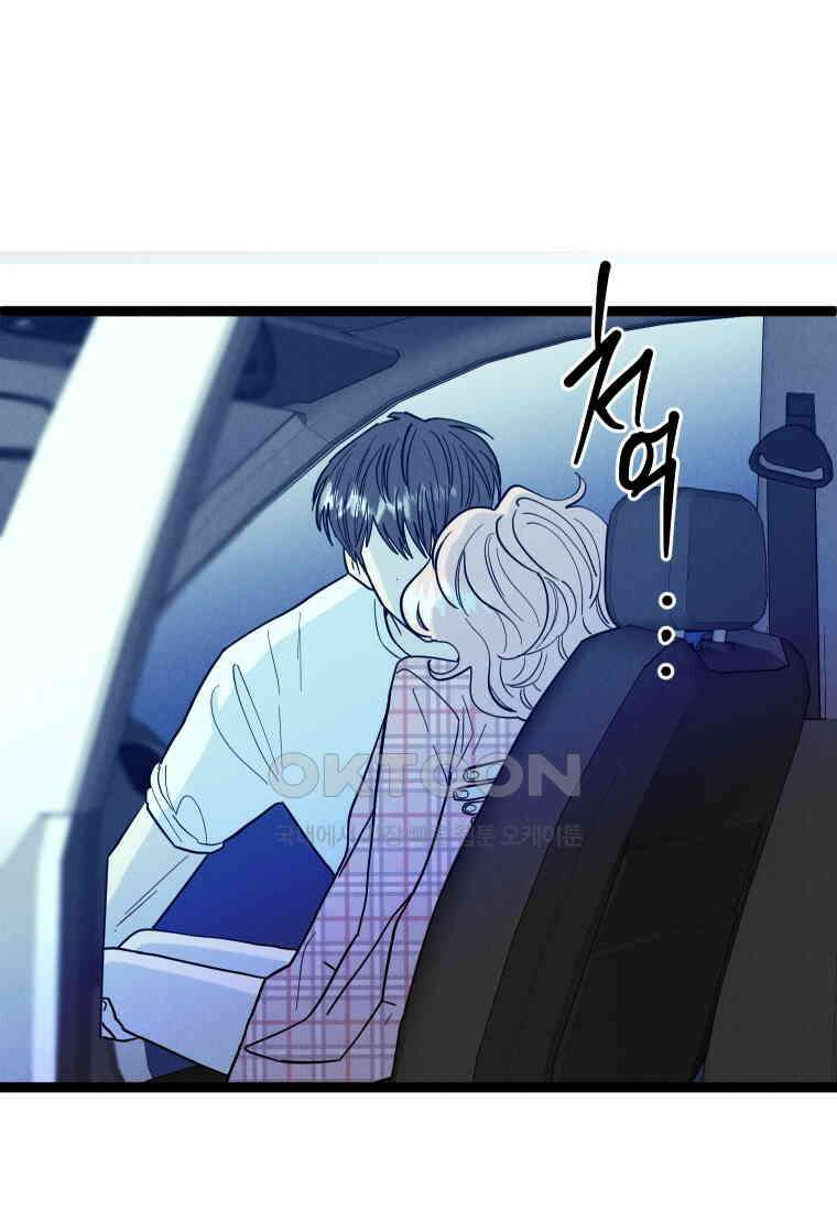 남산도서관 환생 북클럽 77화 6