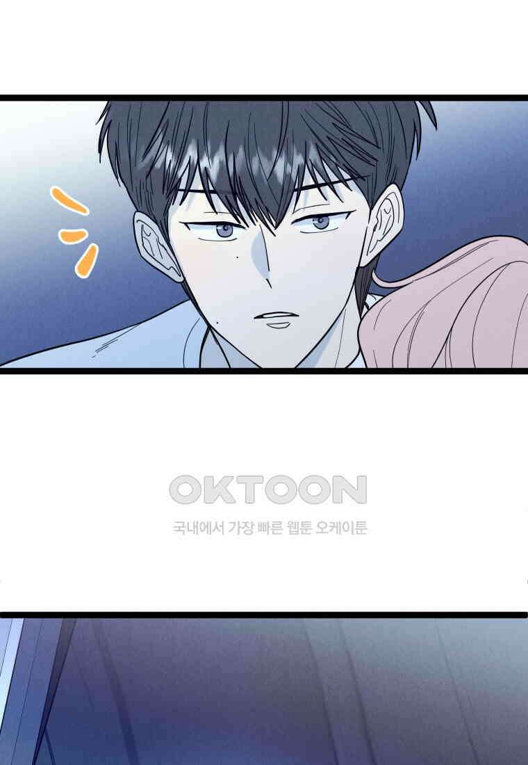 남산도서관 환생 북클럽 77화 8