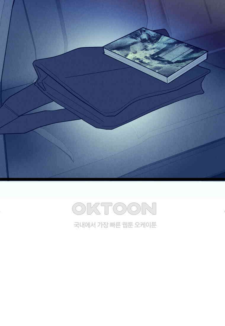 남산도서관 환생 북클럽 77화 9