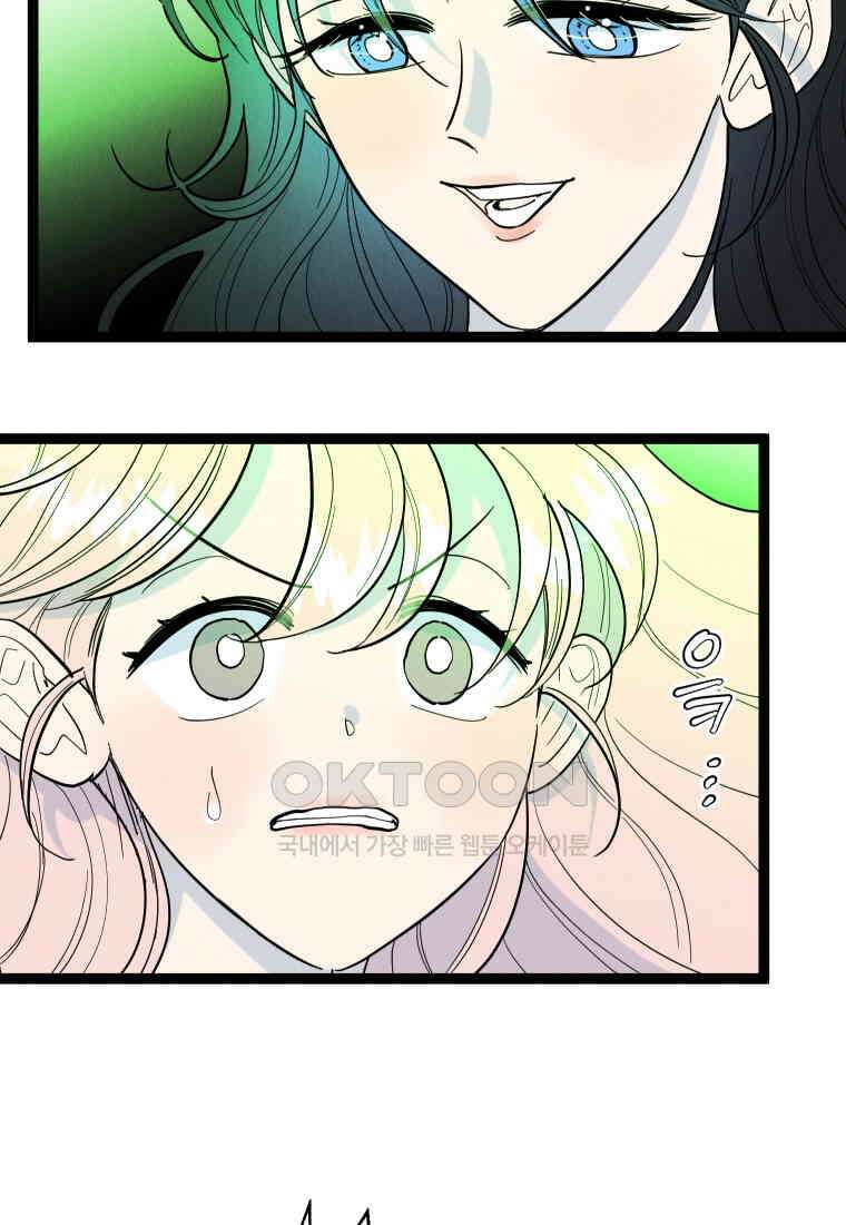남산도서관 환생 북클럽 77화 14