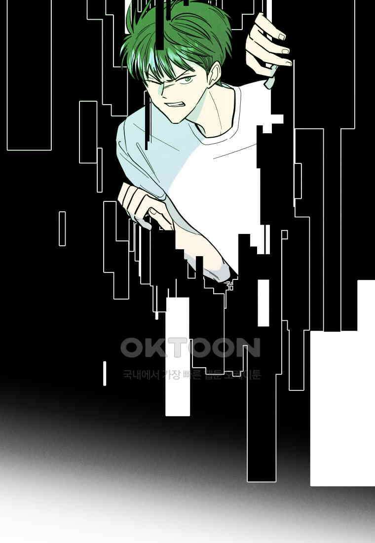 남산도서관 환생 북클럽 77화 17