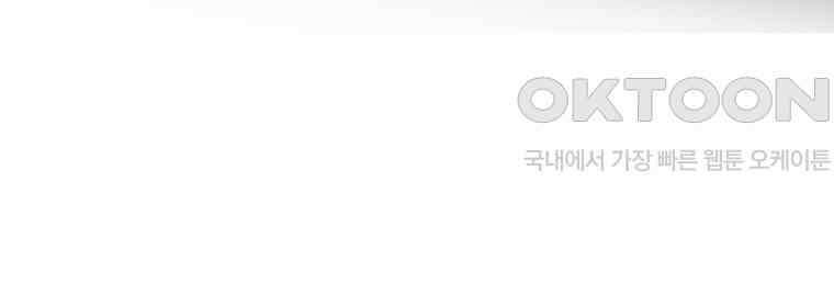 남산도서관 환생 북클럽 77화 18