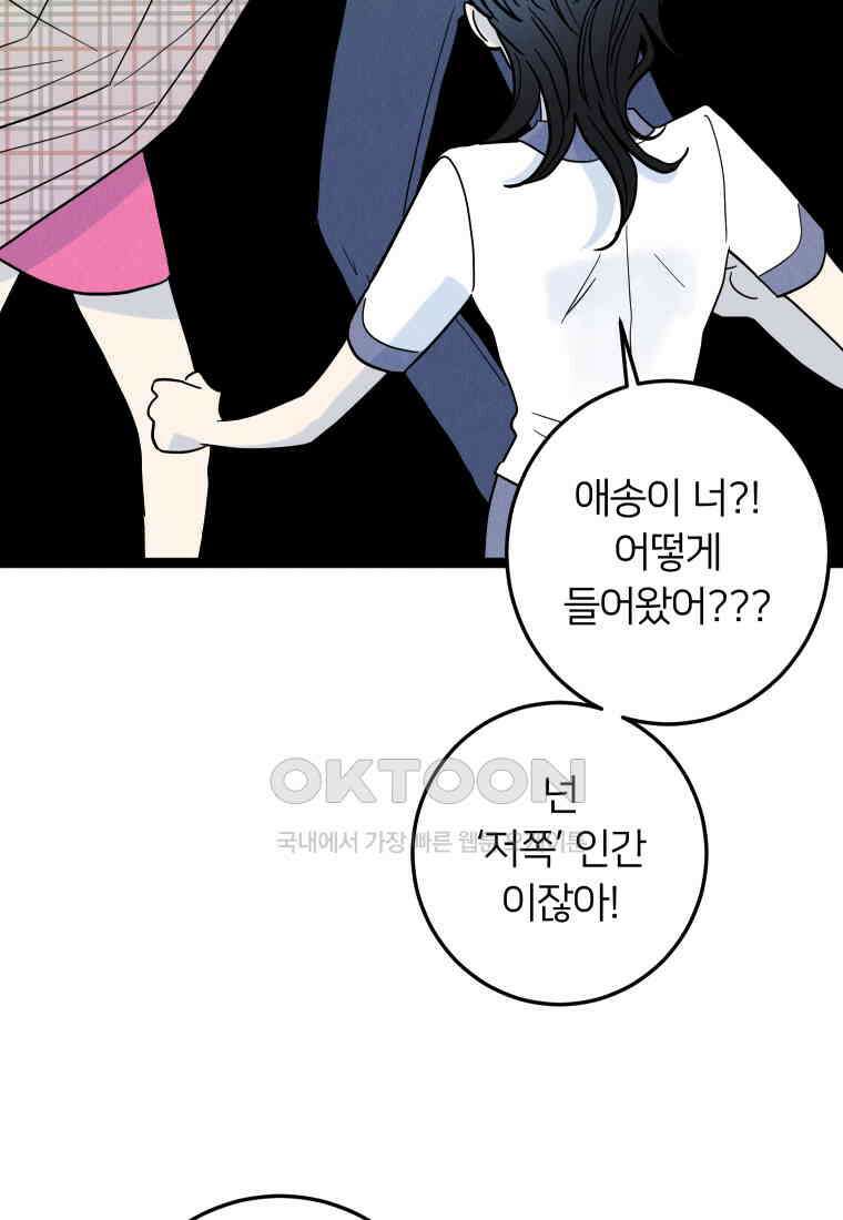 남산도서관 환생 북클럽 77화 20
