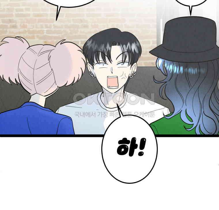 남산도서관 환생 북클럽 82화 5