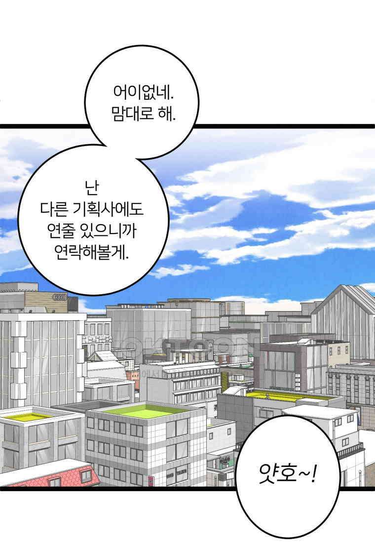 남산도서관 환생 북클럽 82화 6