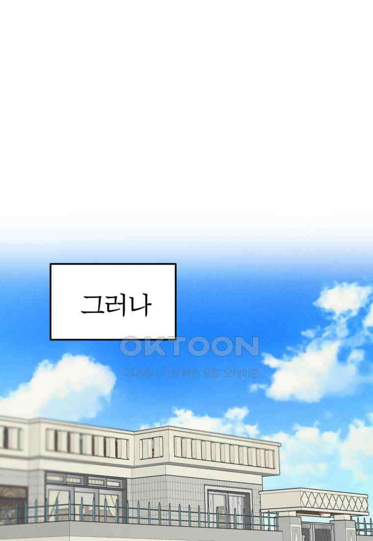 남산도서관 환생 북클럽 82화 7