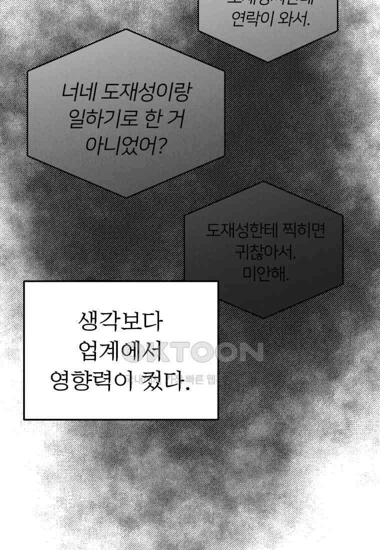 남산도서관 환생 북클럽 82화 9