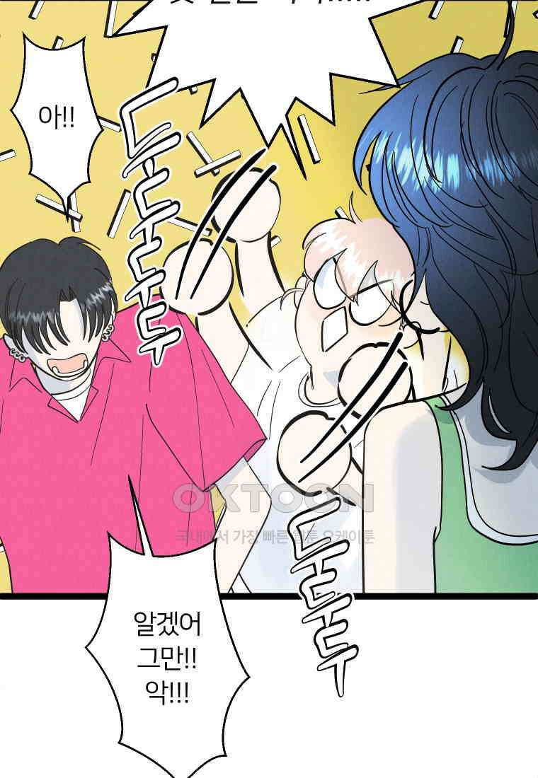 남산도서관 환생 북클럽 82화 18