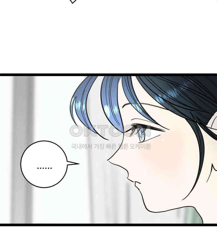 남산도서관 환생 북클럽 82화 19