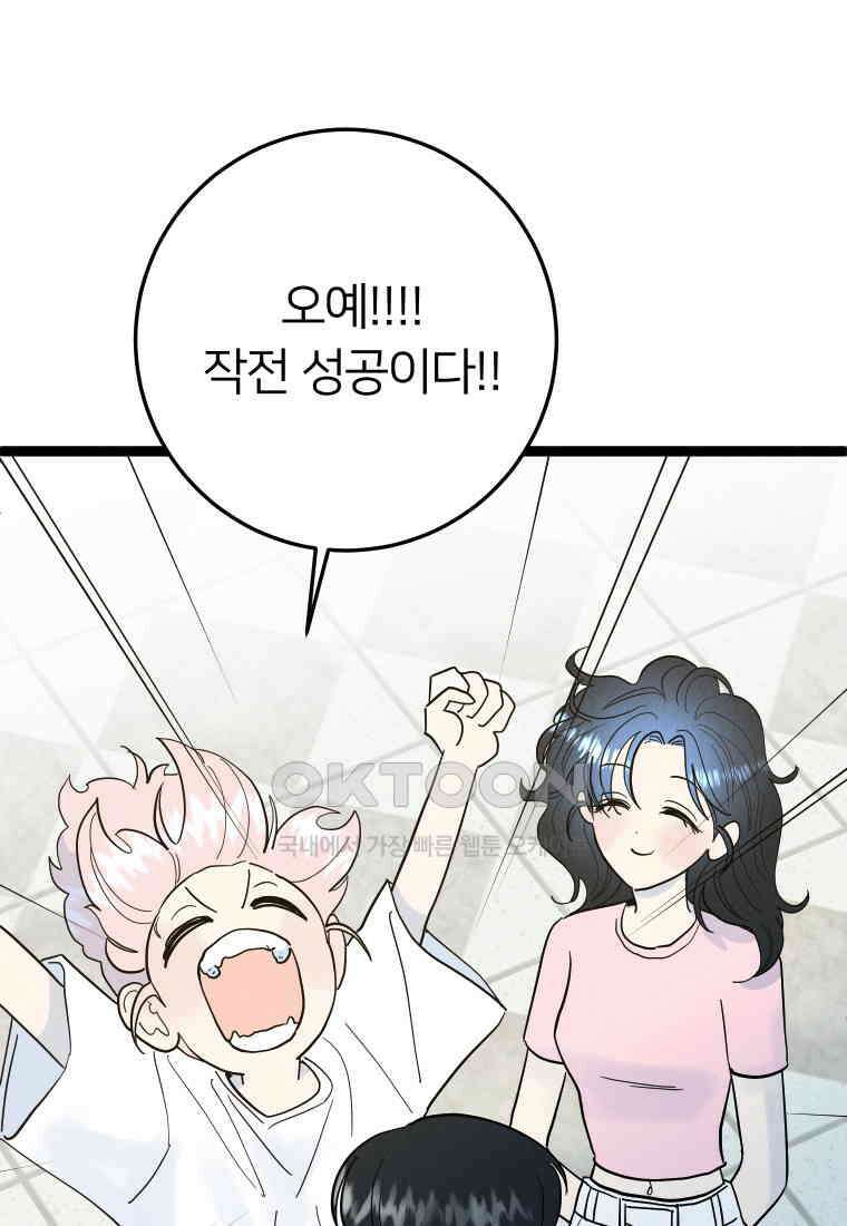 남산도서관 환생 북클럽 83화 2
