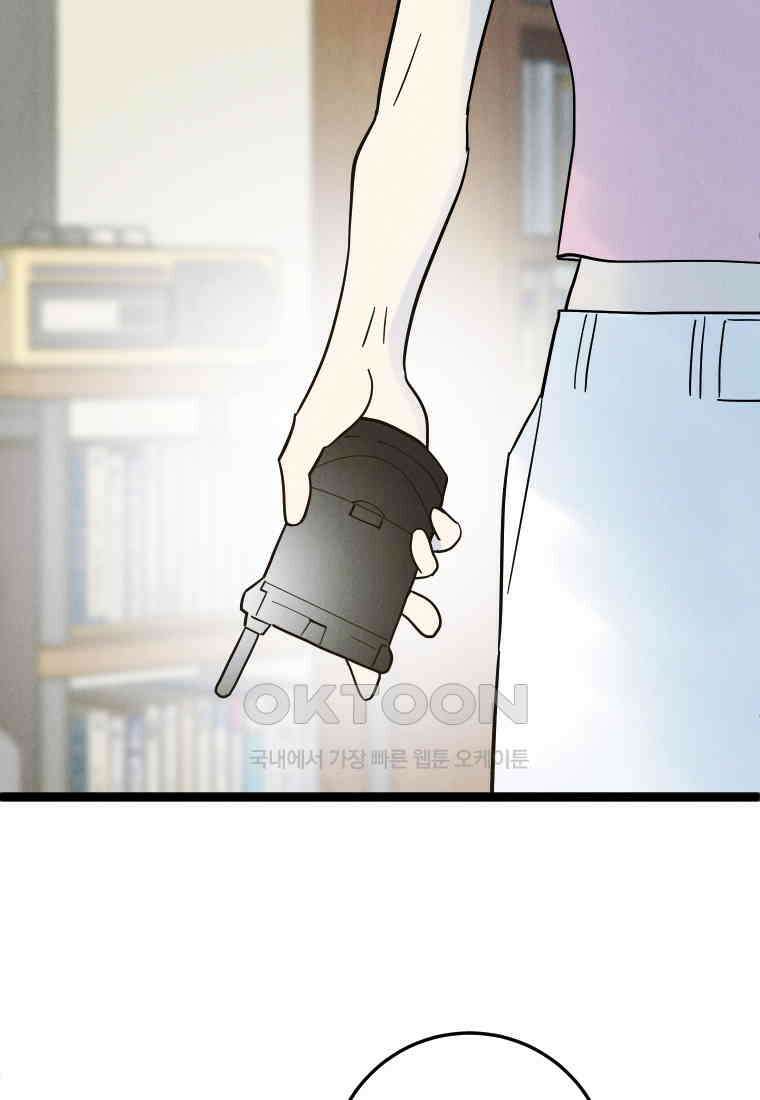 남산도서관 환생 북클럽 83화 4