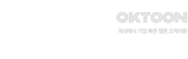 남산도서관 환생 북클럽 83화 6
