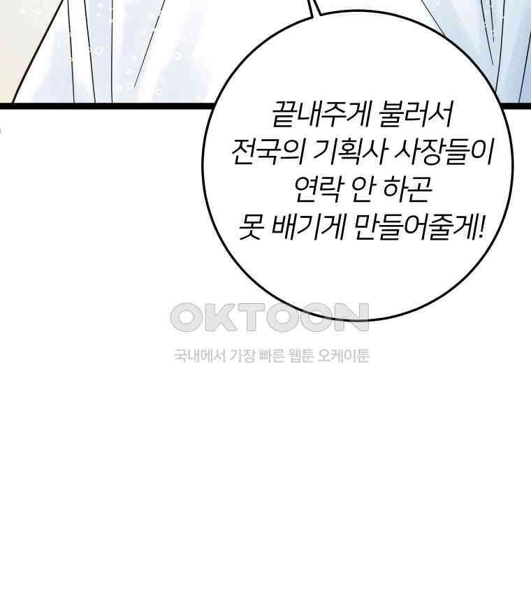 남산도서관 환생 북클럽 83화 8