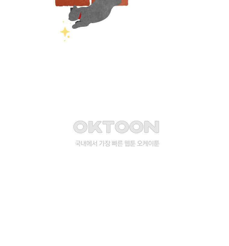 남산도서관 환생 북클럽 83화 10