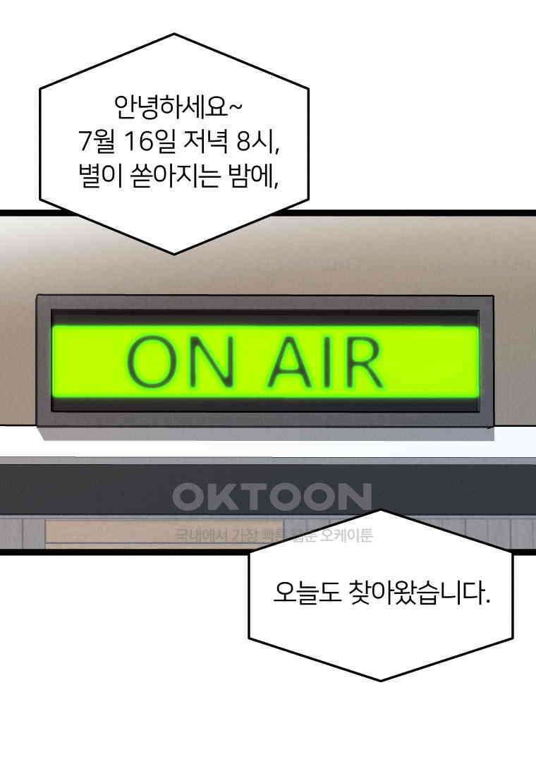 남산도서관 환생 북클럽 83화 11