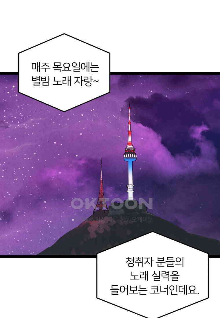 남산도서관 환생 북클럽 83화 12