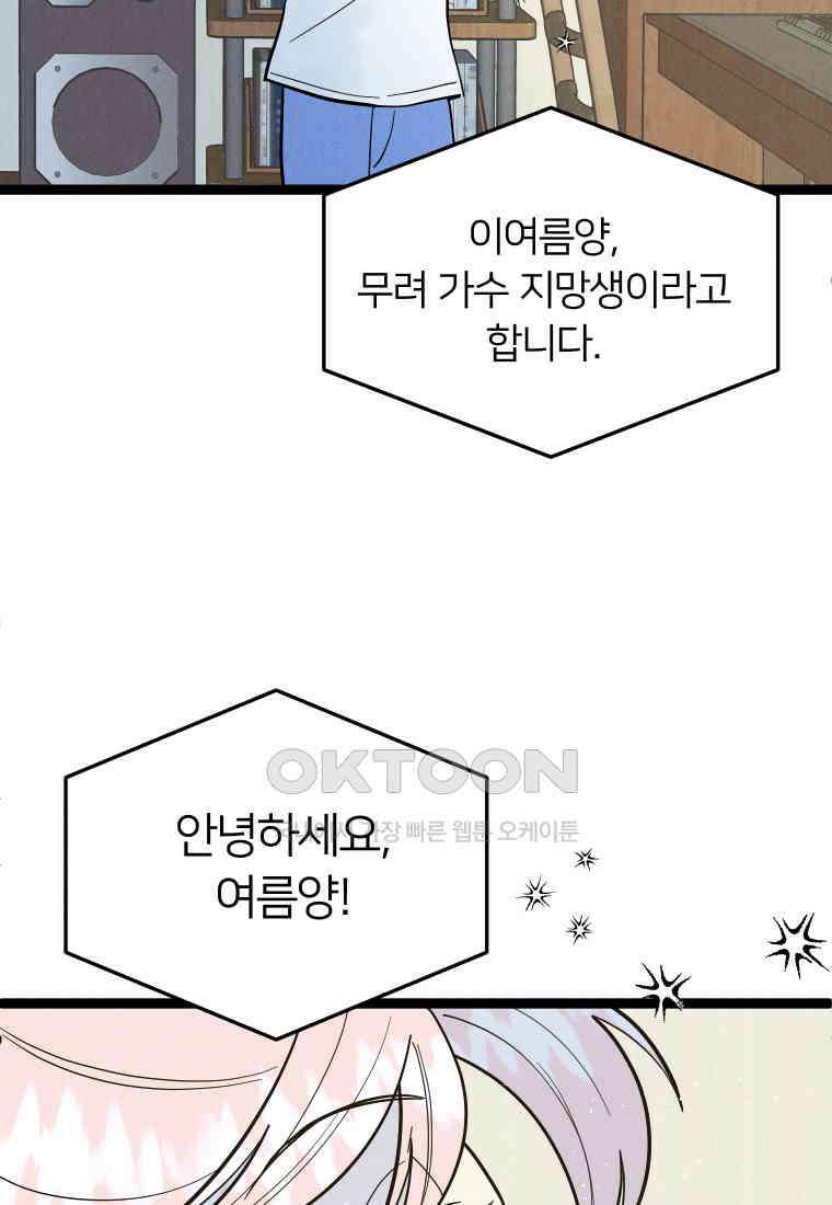 남산도서관 환생 북클럽 83화 15