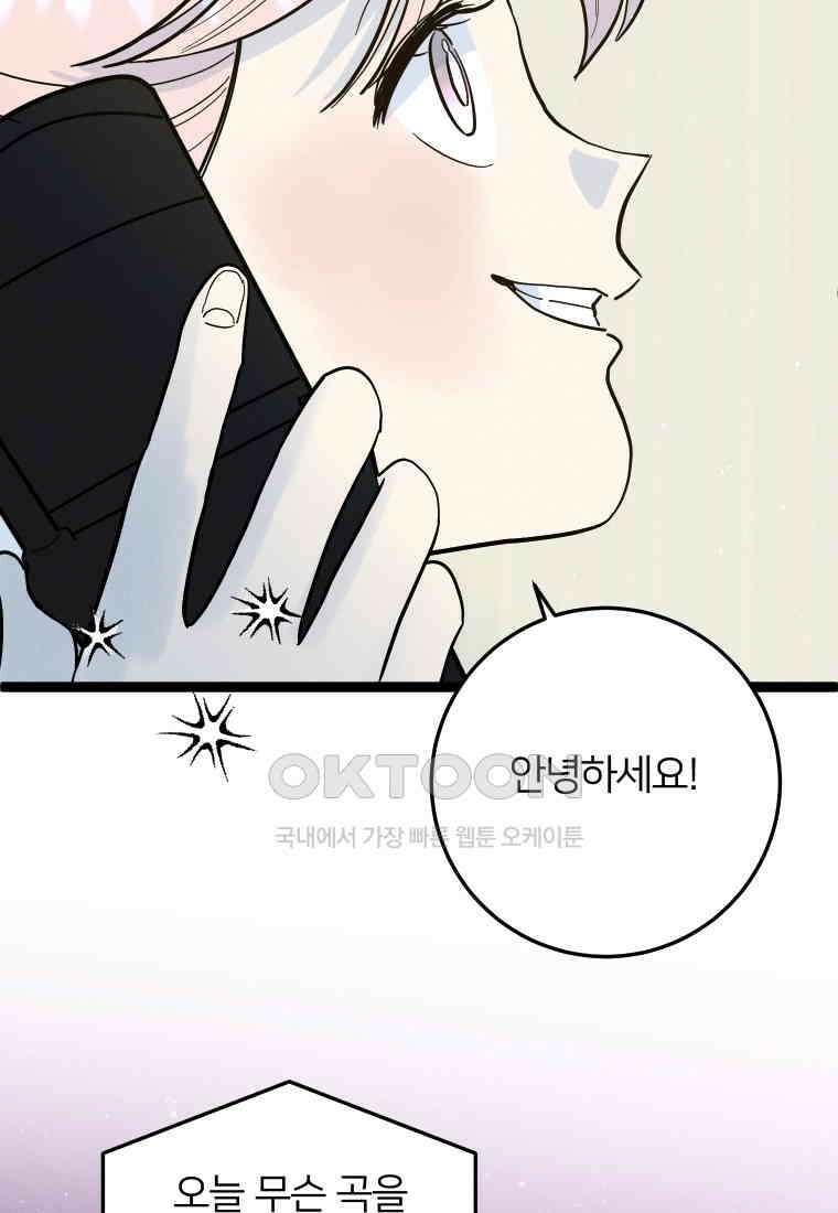 남산도서관 환생 북클럽 83화 16