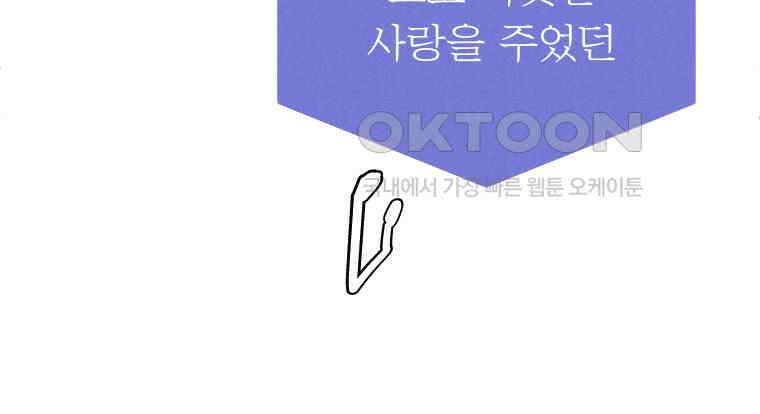 남산도서관 환생 북클럽 83화 24