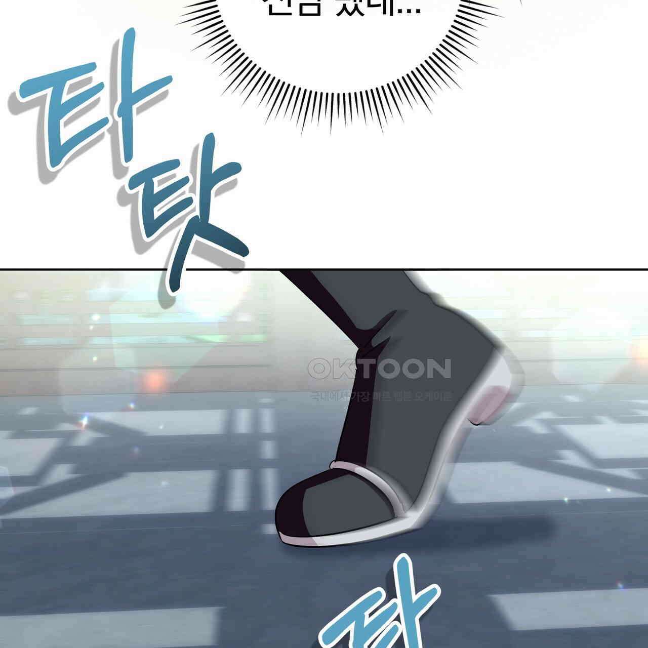 호랑이님의 딸이 되었습니다 86화 116