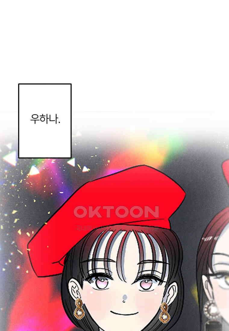 남산도서관 환생 북클럽 86화 1