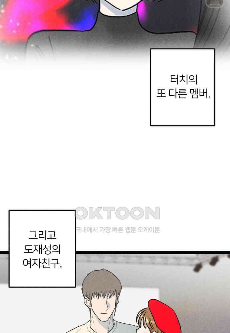 남산도서관 환생 북클럽 86화 2