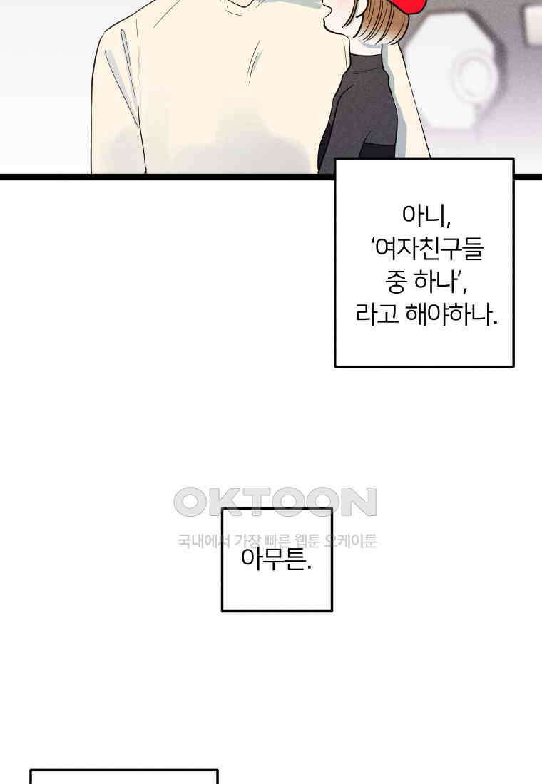 남산도서관 환생 북클럽 86화 3