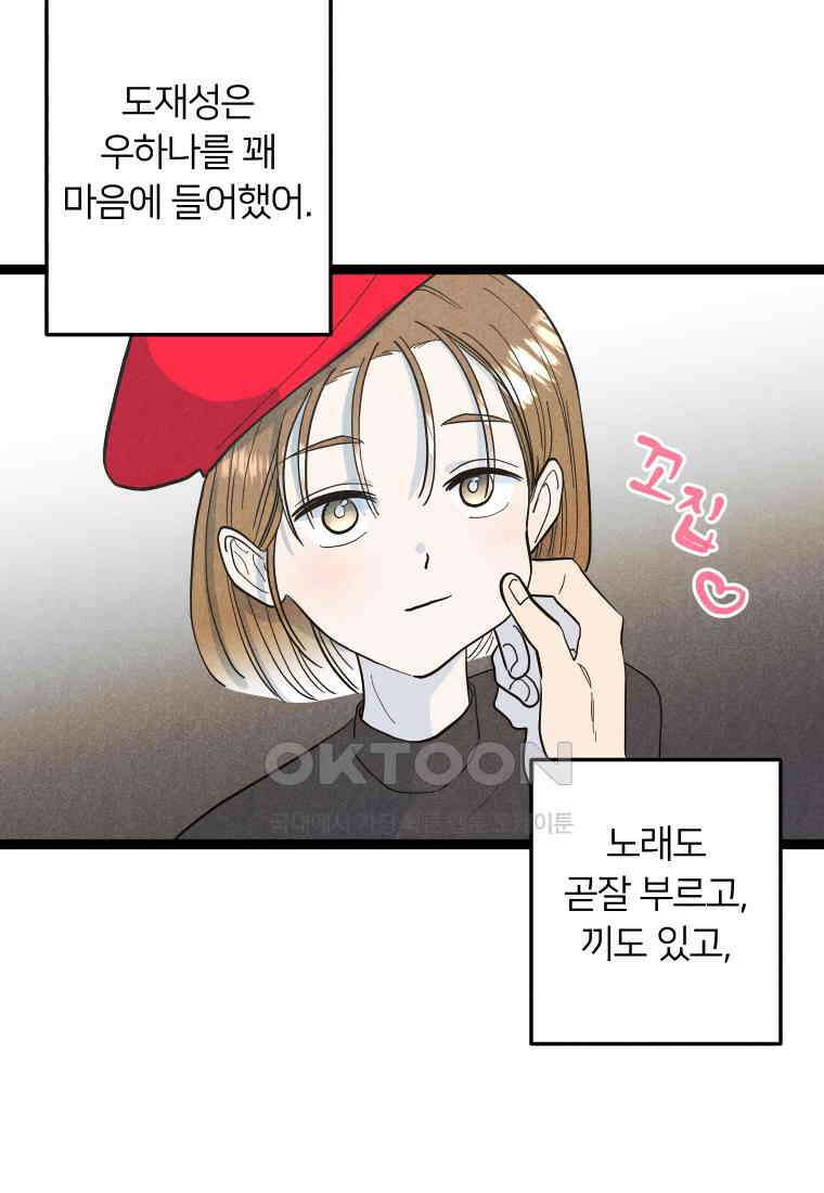 남산도서관 환생 북클럽 86화 4