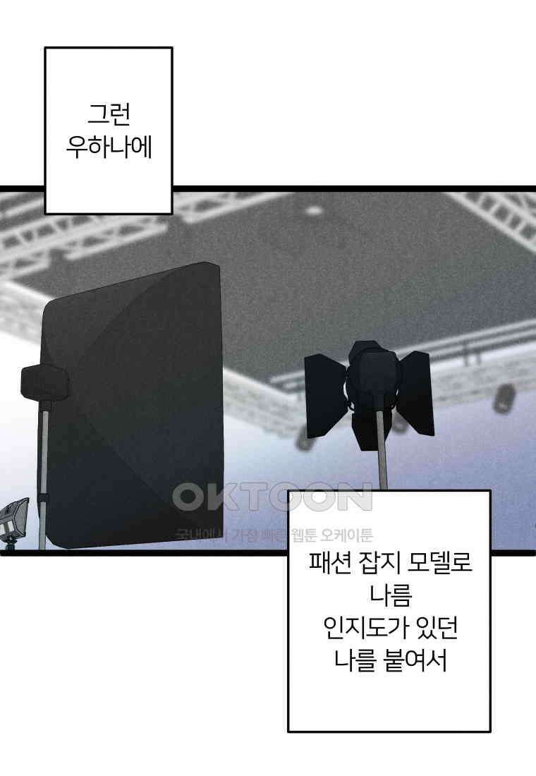 남산도서관 환생 북클럽 86화 7
