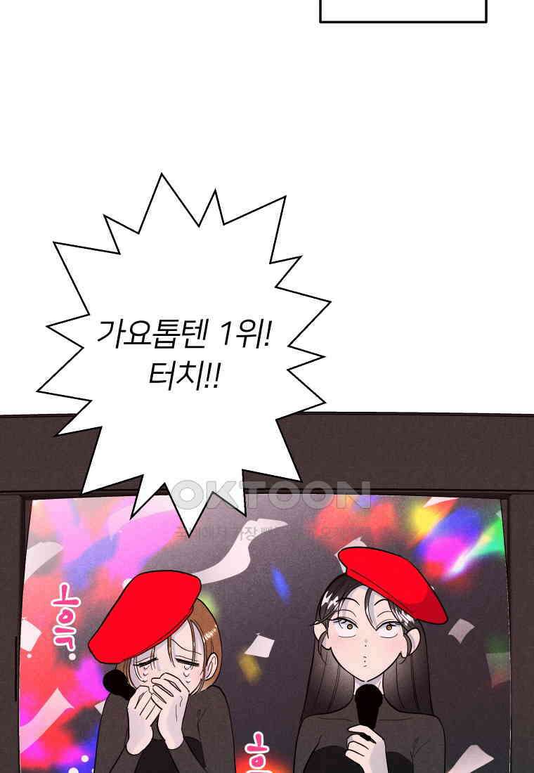 남산도서관 환생 북클럽 86화 9