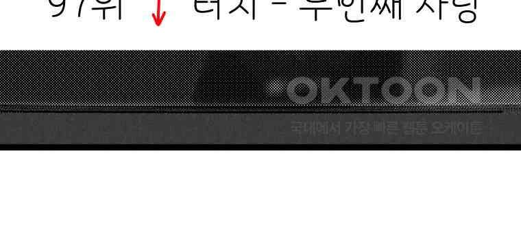 남산도서관 환생 북클럽 86화 11