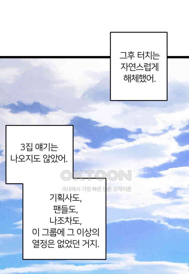 남산도서관 환생 북클럽 86화 12