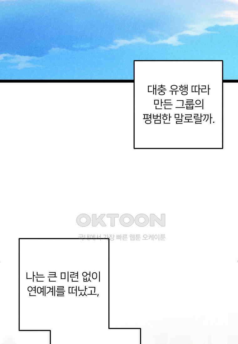 남산도서관 환생 북클럽 86화 13