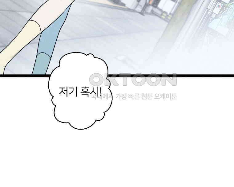 남산도서관 환생 북클럽 86화 15