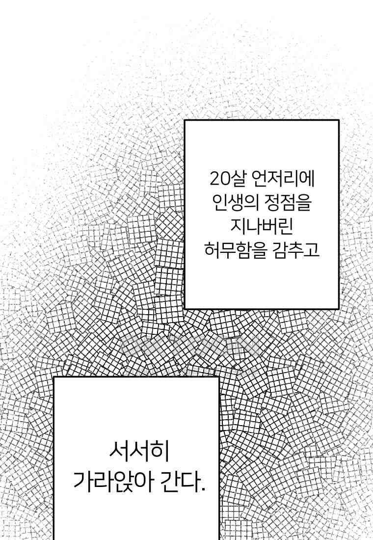 남산도서관 환생 북클럽 86화 19