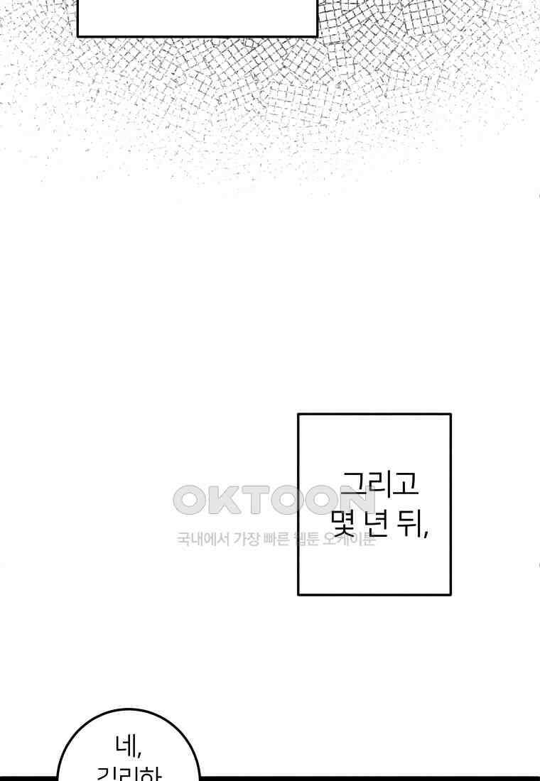 남산도서관 환생 북클럽 86화 20