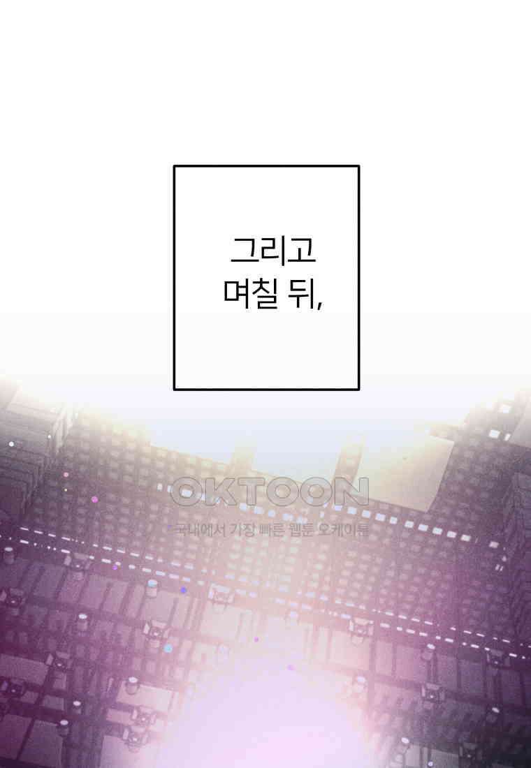남산도서관 환생 북클럽 91화 1
