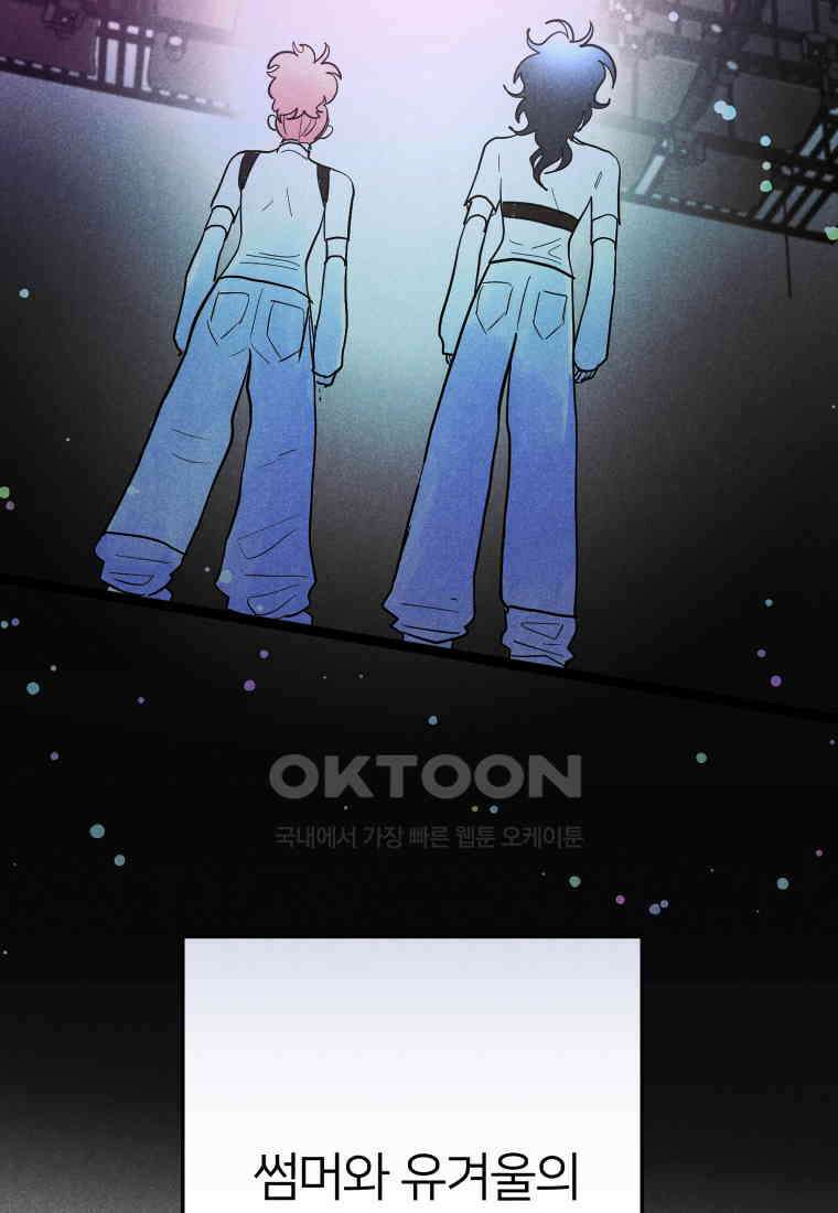 남산도서관 환생 북클럽 91화 2