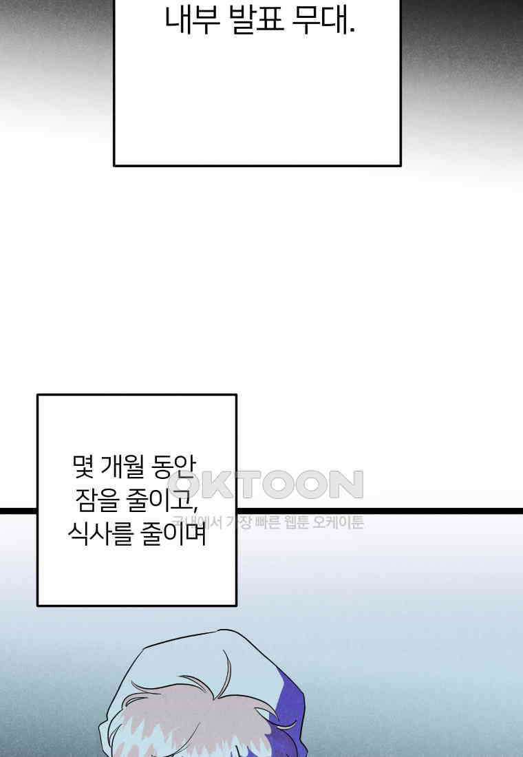 남산도서관 환생 북클럽 91화 3