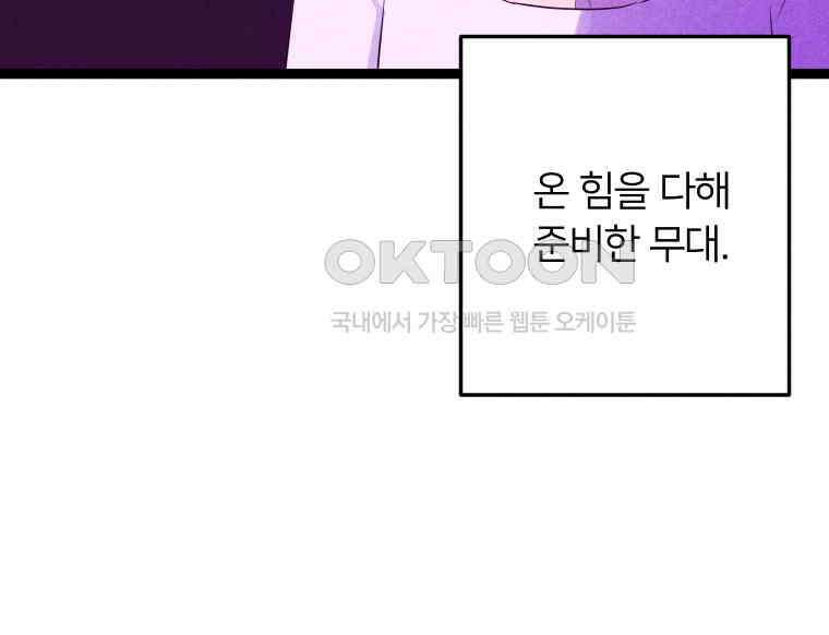 남산도서관 환생 북클럽 91화 5