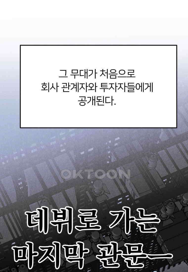 남산도서관 환생 북클럽 91화 6