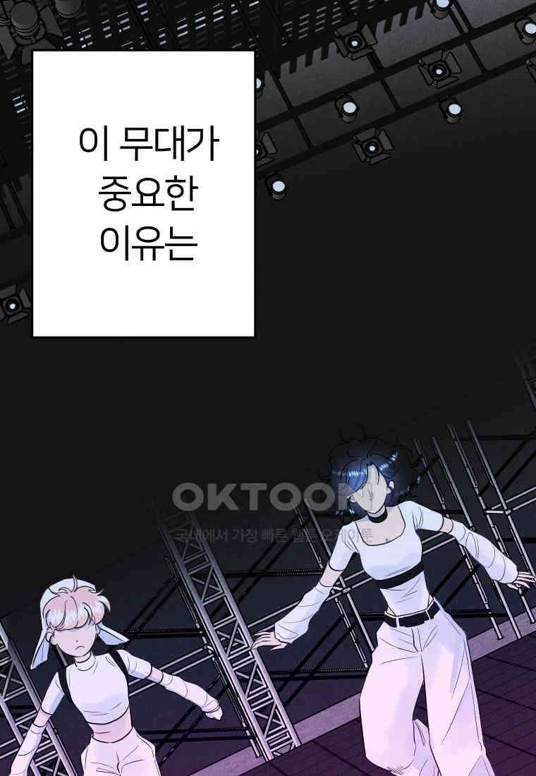 남산도서관 환생 북클럽 91화 7