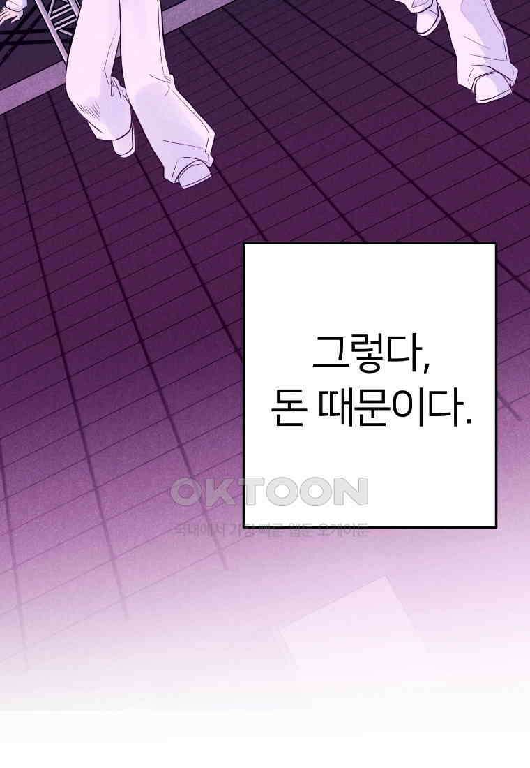 남산도서관 환생 북클럽 91화 8